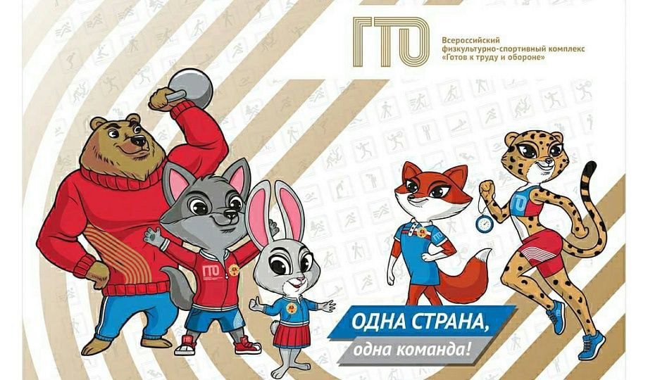 Поздравляем!.