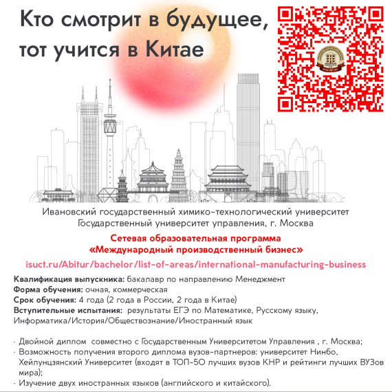 Уважаемые лицеисты и родители/законные представители!.