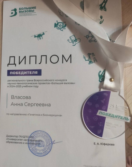 Поздравляем!.