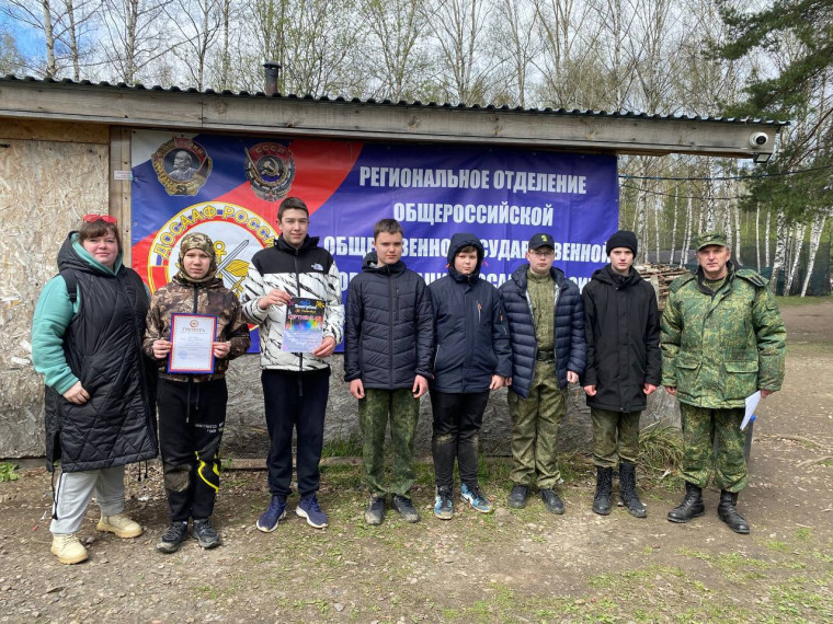 Поздравляем!.