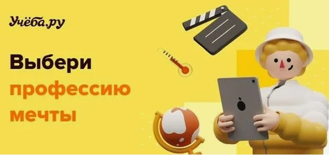 Уважаемые учащиеся и родители/законные представители!.