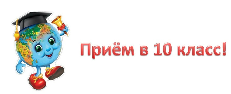 ВНИМАНИЕ!.